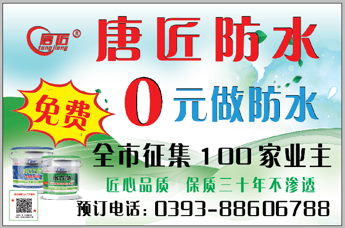 微信图片_20200329060701.png