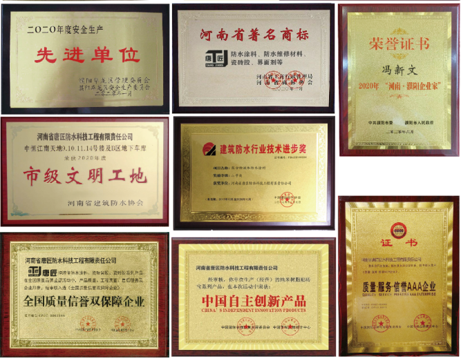 公司简介(1)475.png