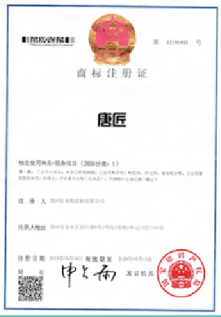 商标