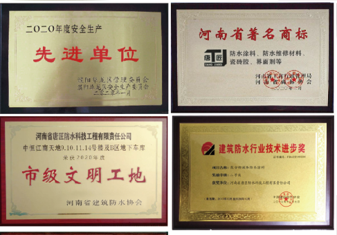证书