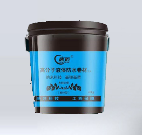 高分子液体防水卷材