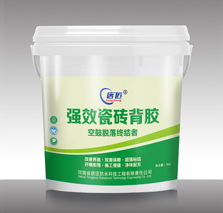 唐匠强效瓷砖背胶